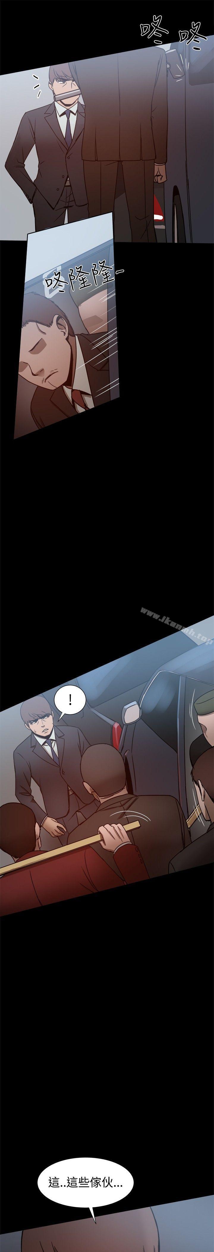 29P - 帮派女婿