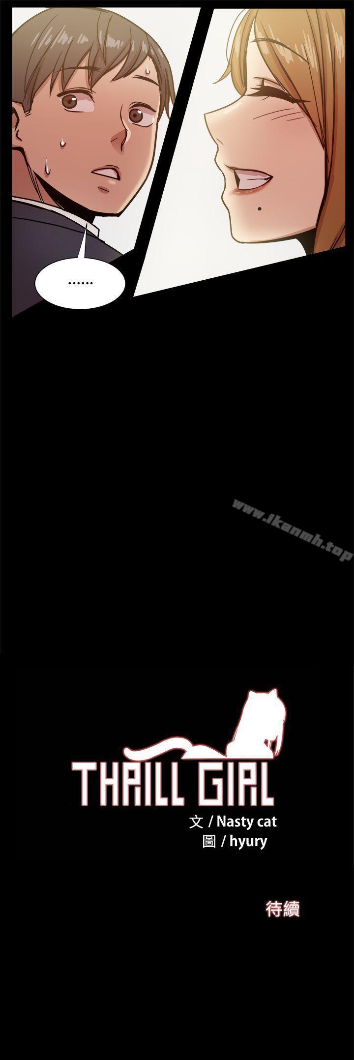 41P - 帮派女婿
