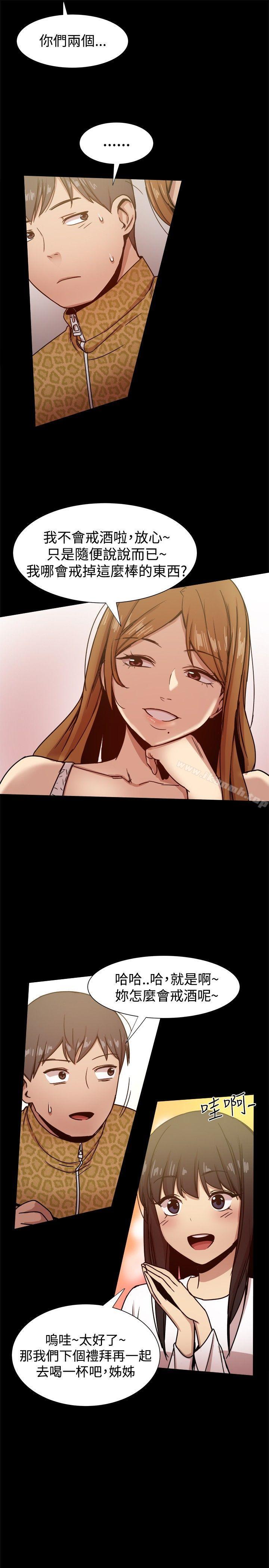 7P - 帮派女婿