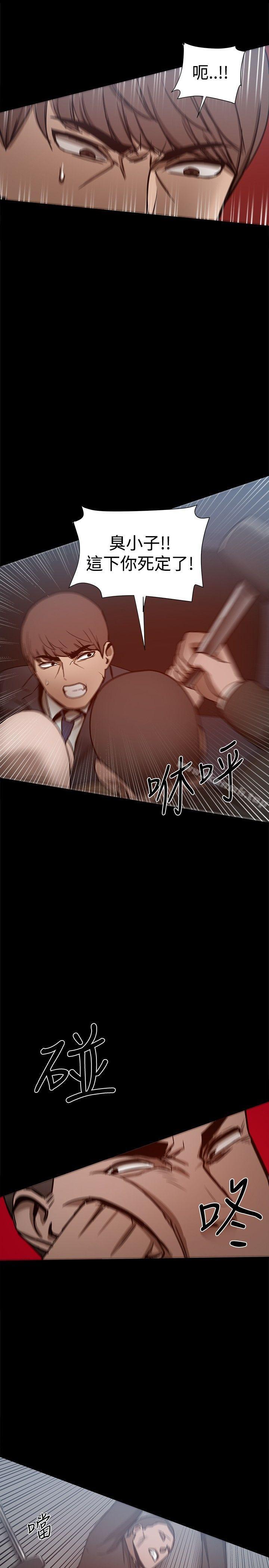 11P - 帮派女婿