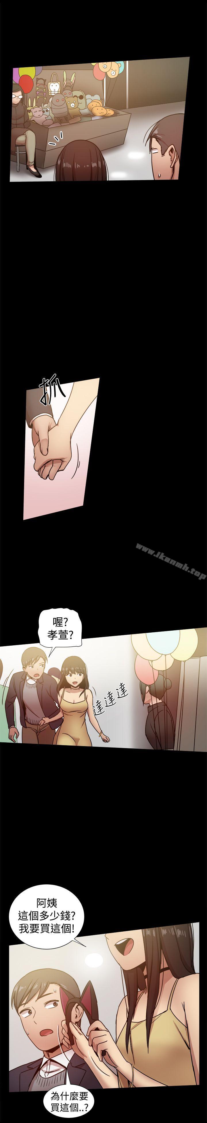 22P - 帮派女婿