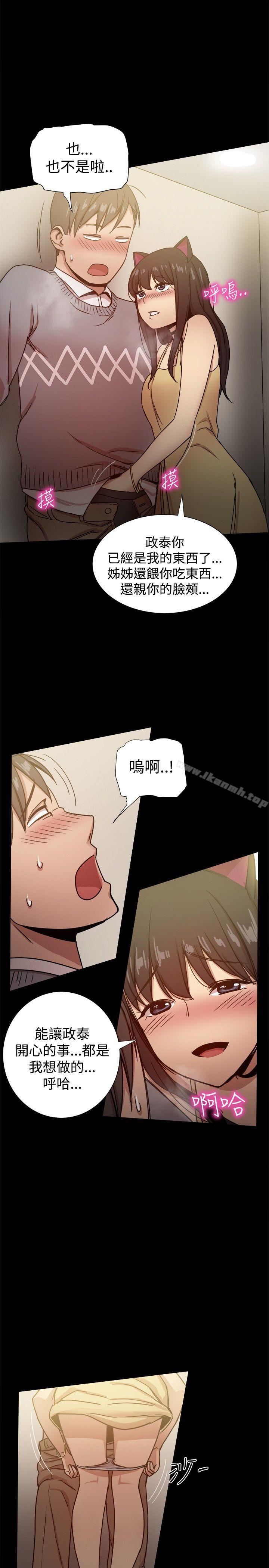27P - 帮派女婿