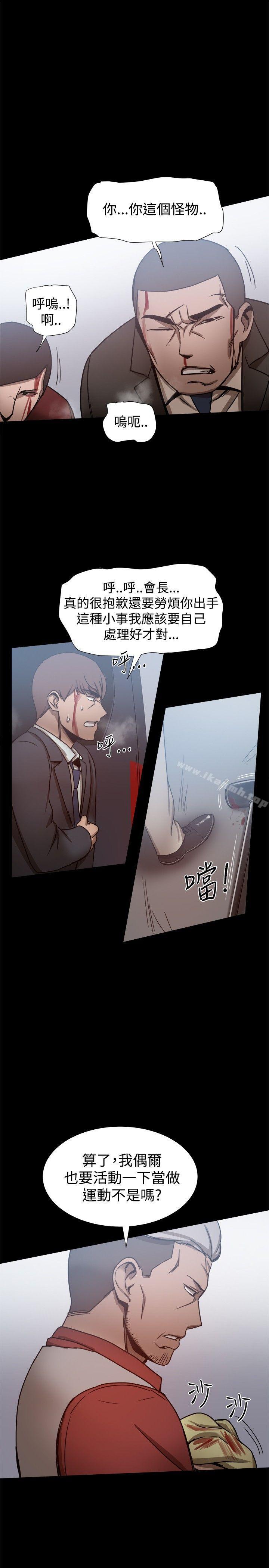 33P - 帮派女婿