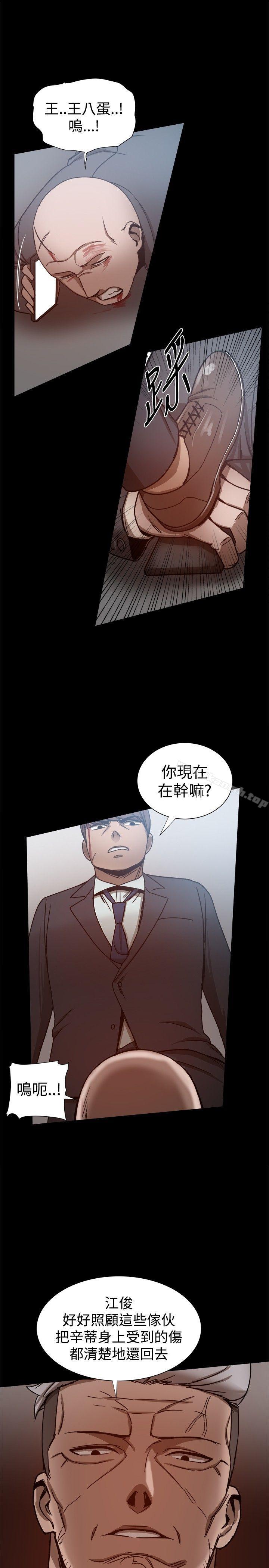 35P - 帮派女婿