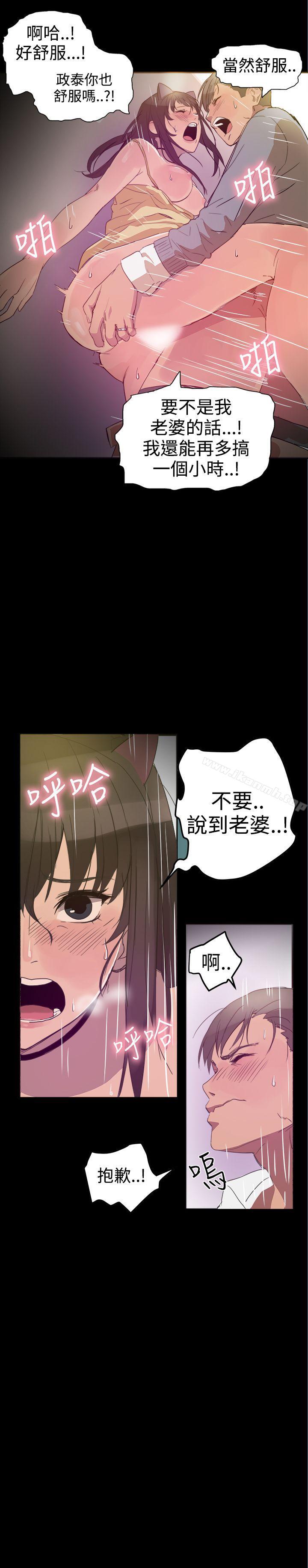 40P - 帮派女婿