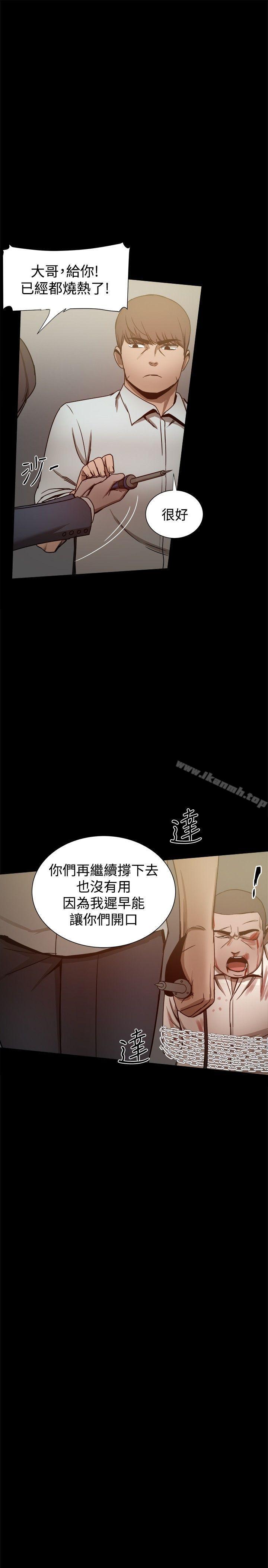 13P - 帮派女婿