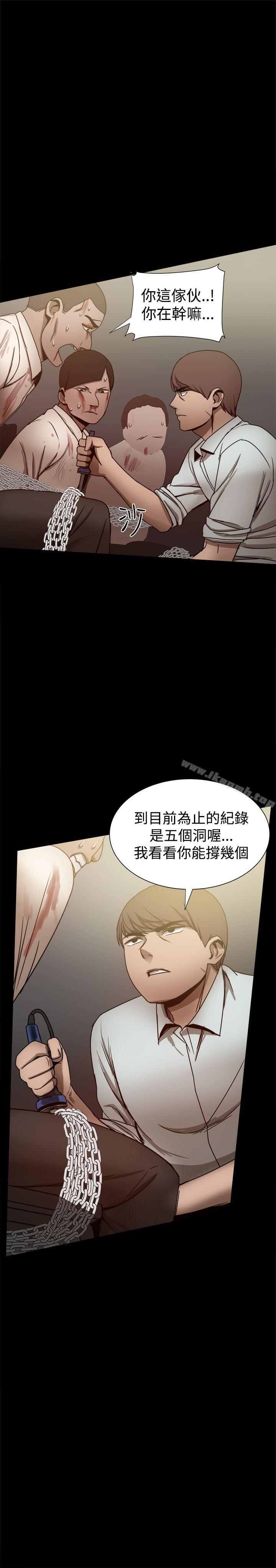 15P - 帮派女婿