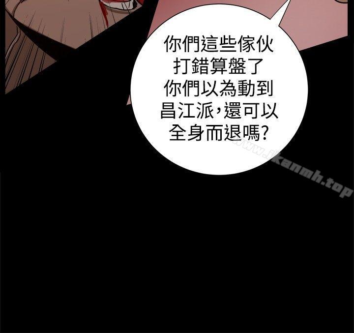 20P - 帮派女婿