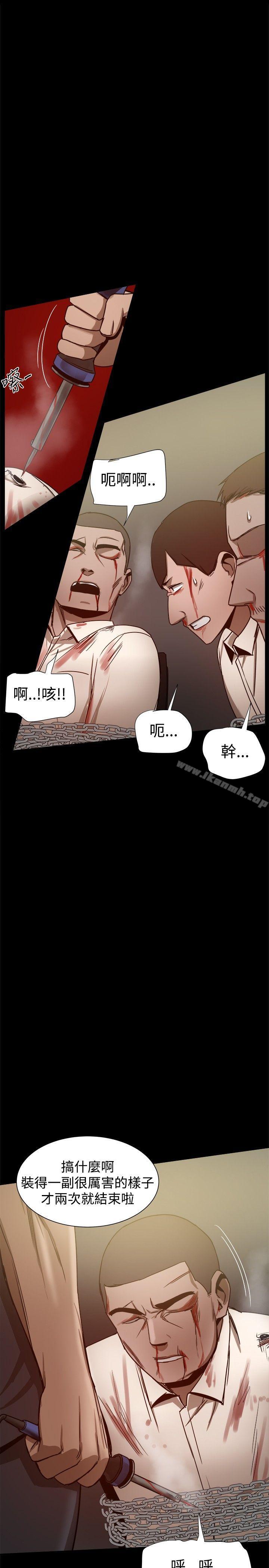 23P - 帮派女婿