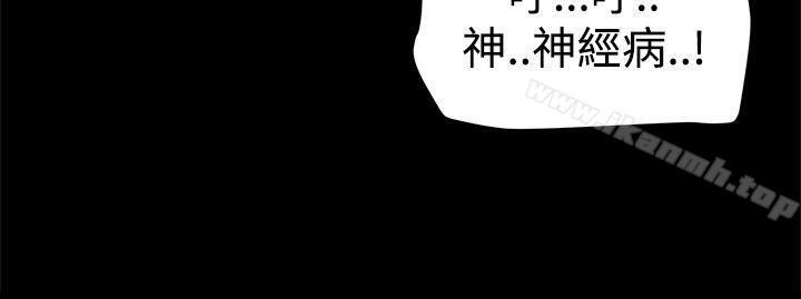 24P - 帮派女婿