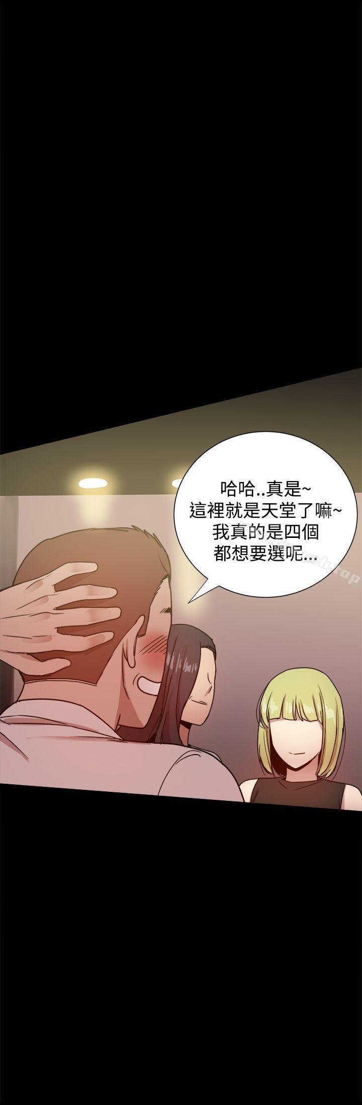 36P - 帮派女婿