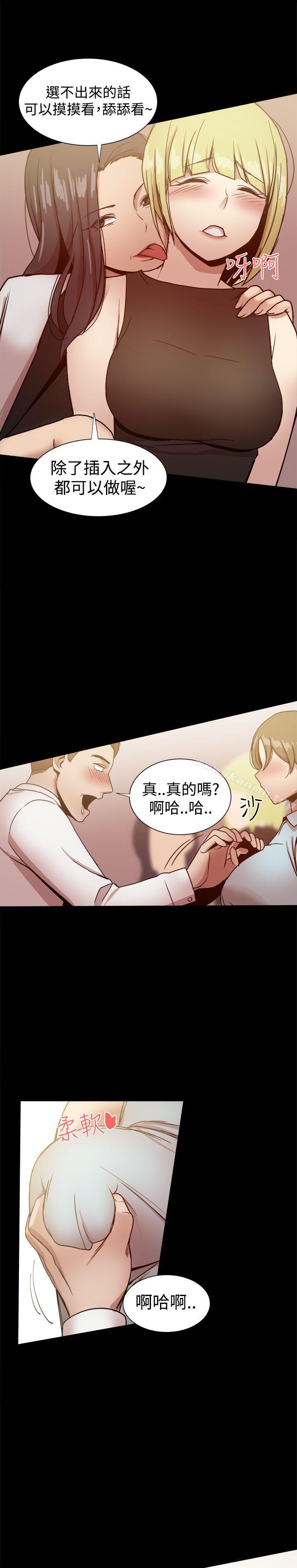 37P - 帮派女婿