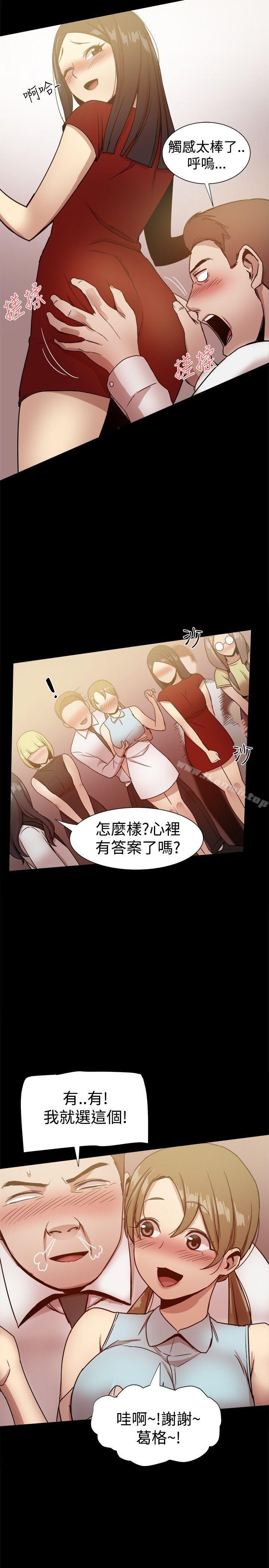 38P - 帮派女婿