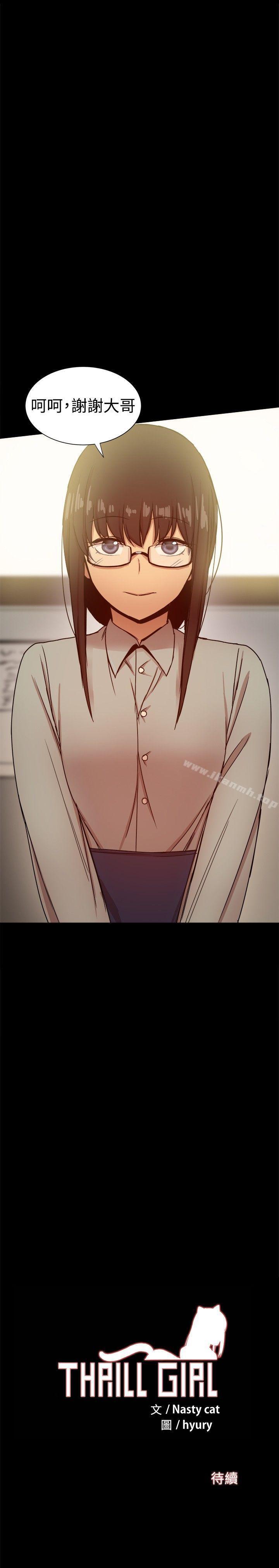 44P - 帮派女婿