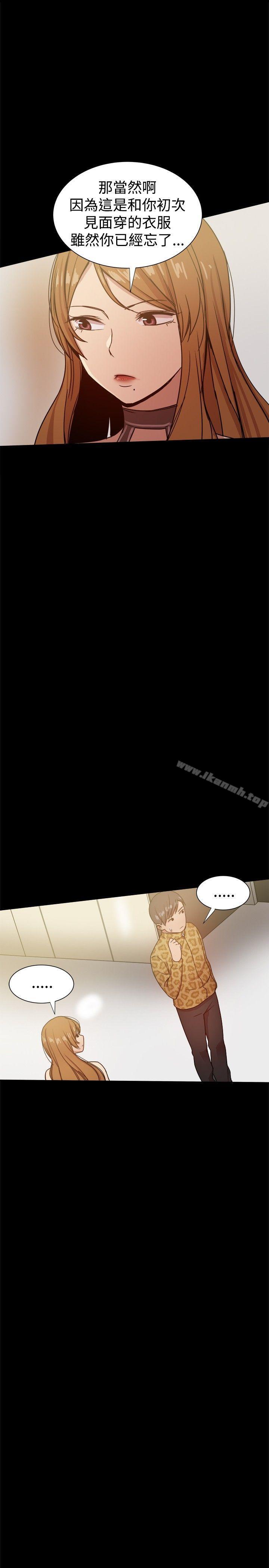 13P - 帮派女婿