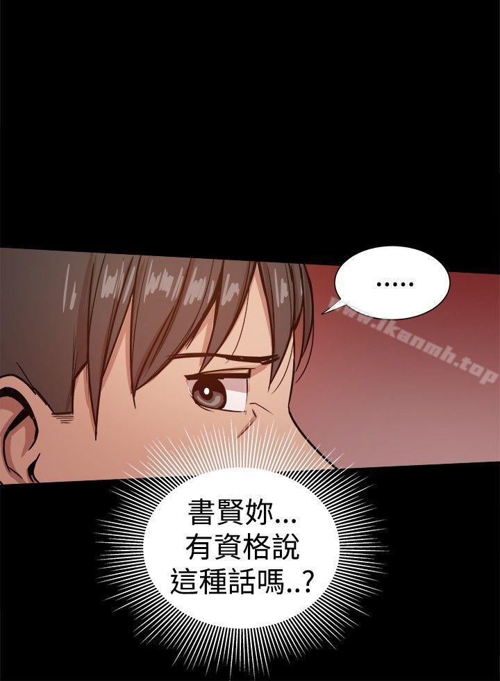 16P - 帮派女婿