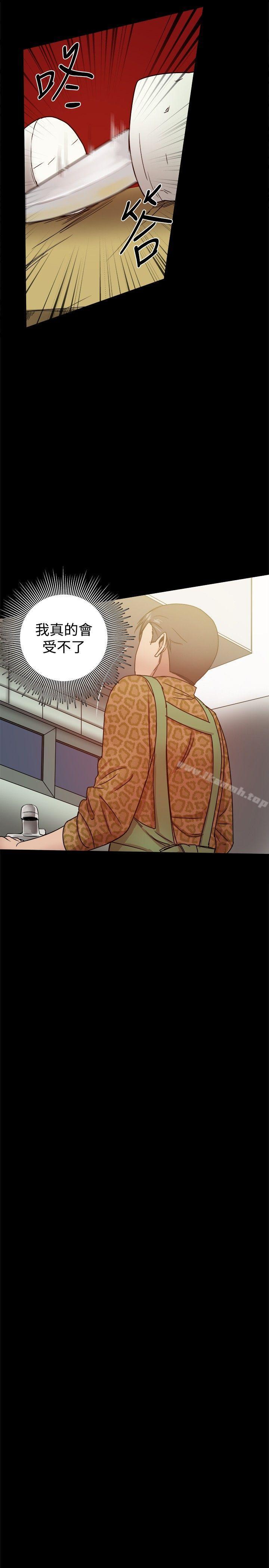28P - 帮派女婿