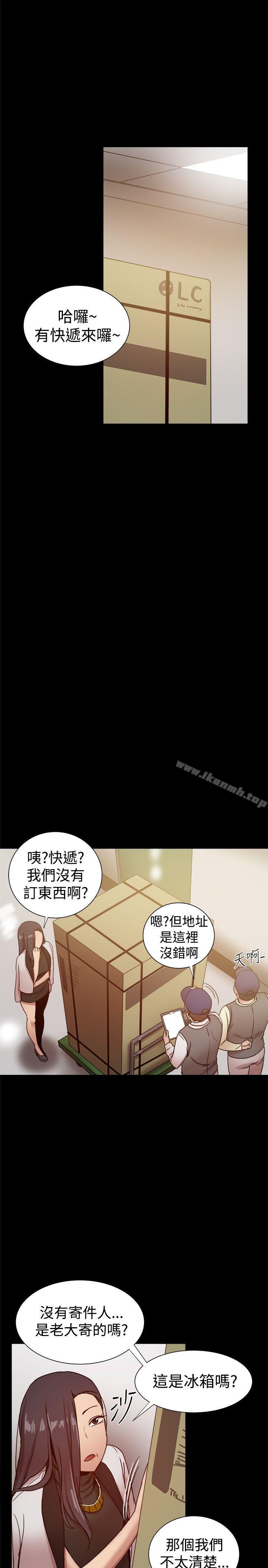 35P - 帮派女婿