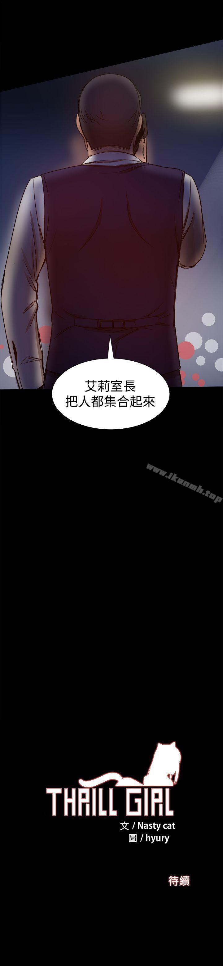 45P - 帮派女婿