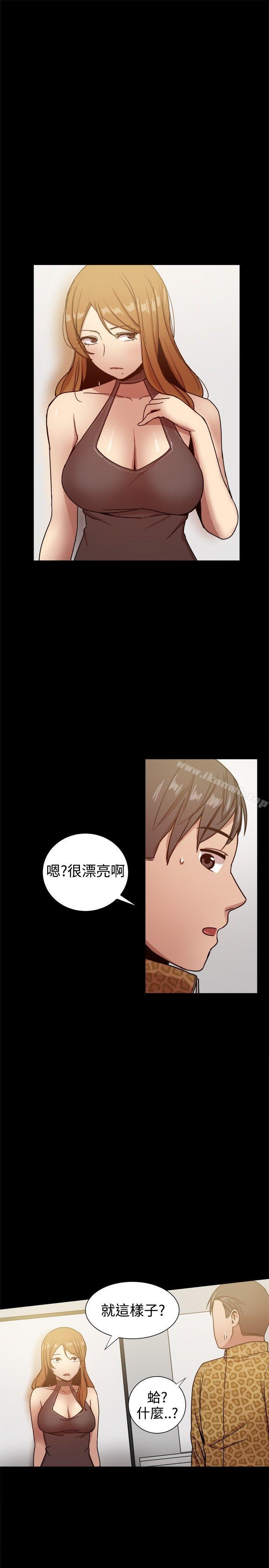 7P - 帮派女婿