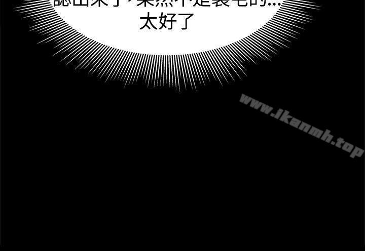 11P - 帮派女婿