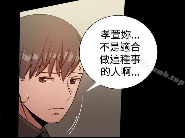14P - 帮派女婿