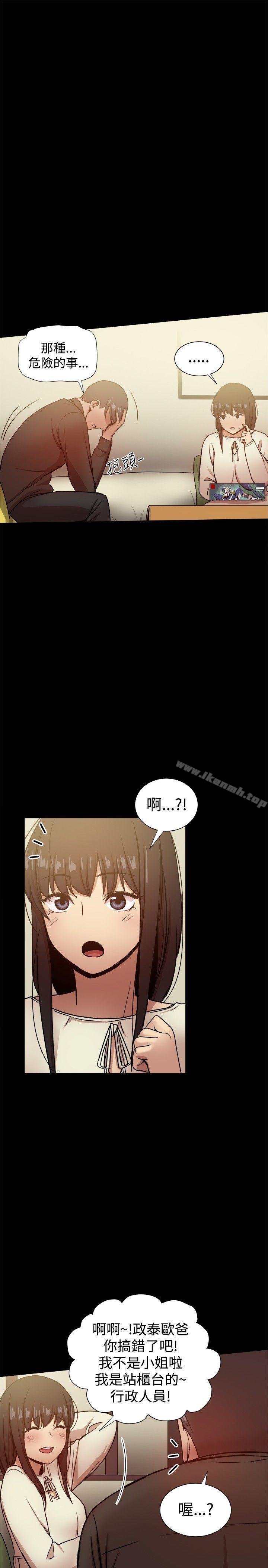 15P - 帮派女婿