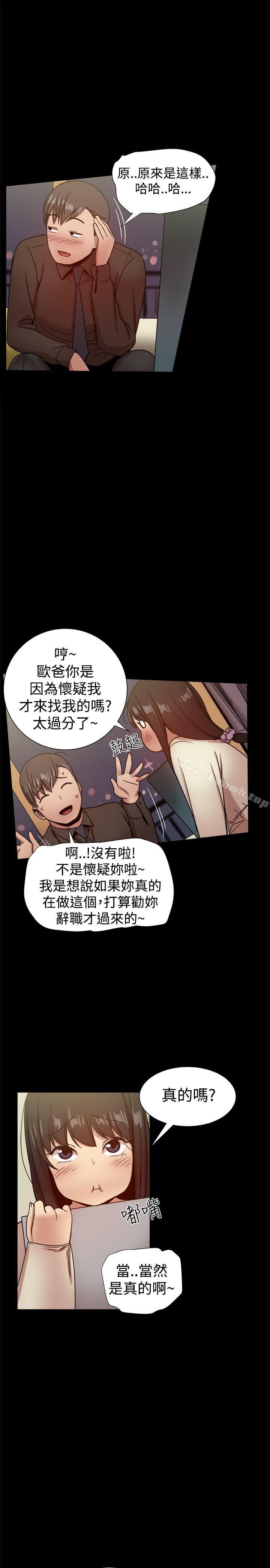 18P - 帮派女婿