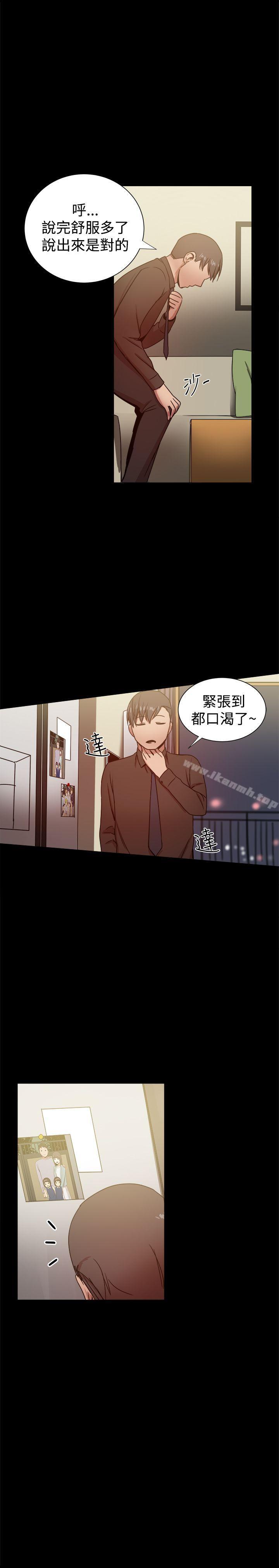 21P - 帮派女婿