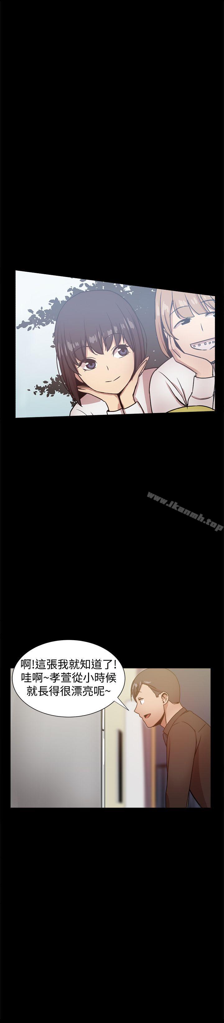 24P - 帮派女婿