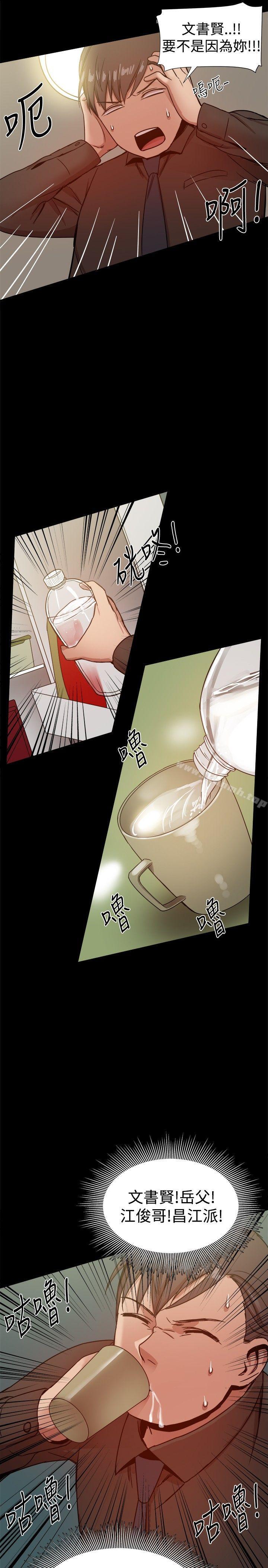 26P - 帮派女婿