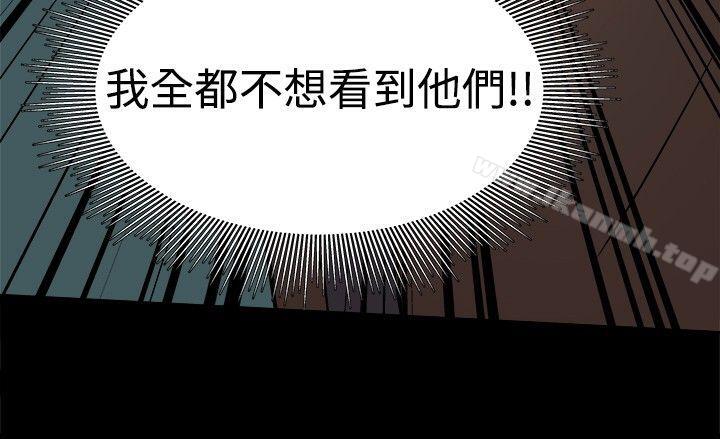 27P - 帮派女婿