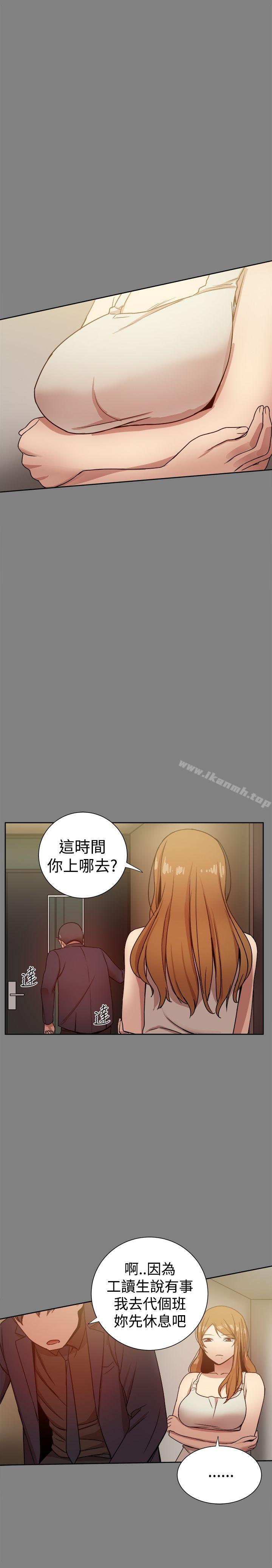 37P - 帮派女婿