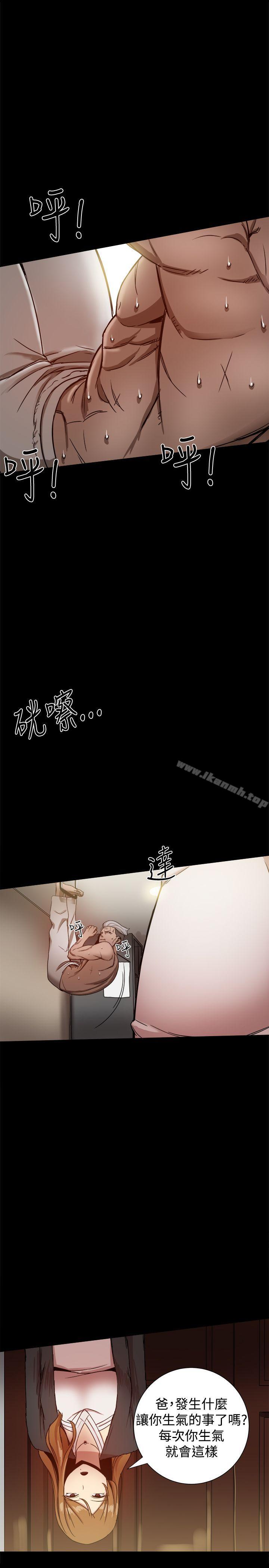 41P - 帮派女婿