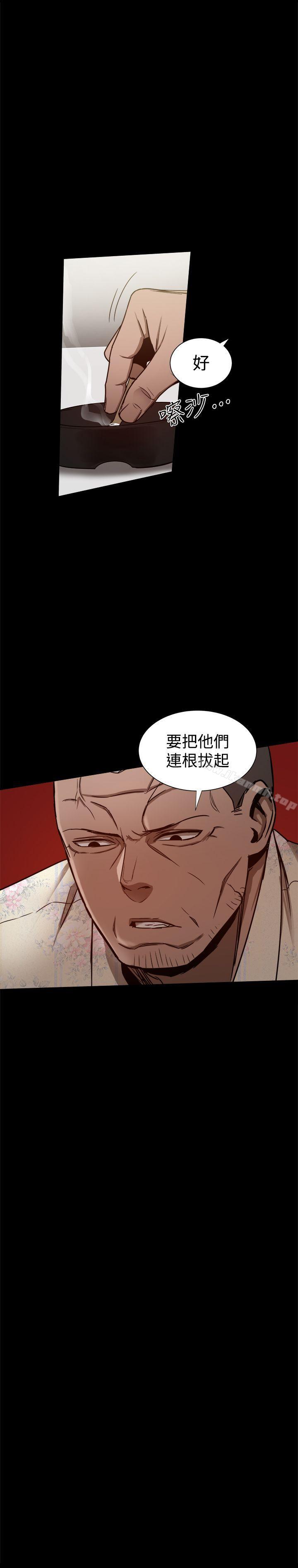 6P - 帮派女婿