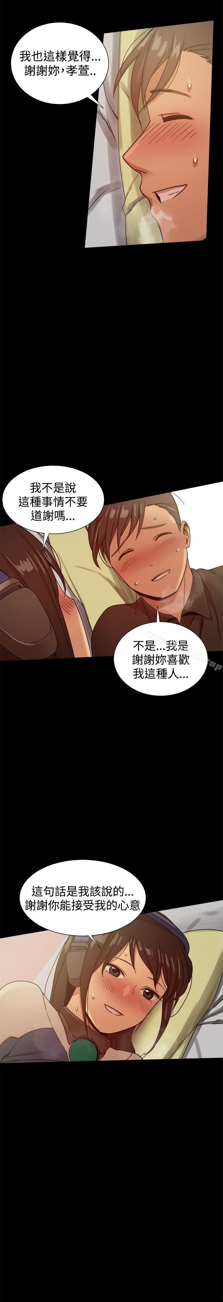 17P - 帮派女婿
