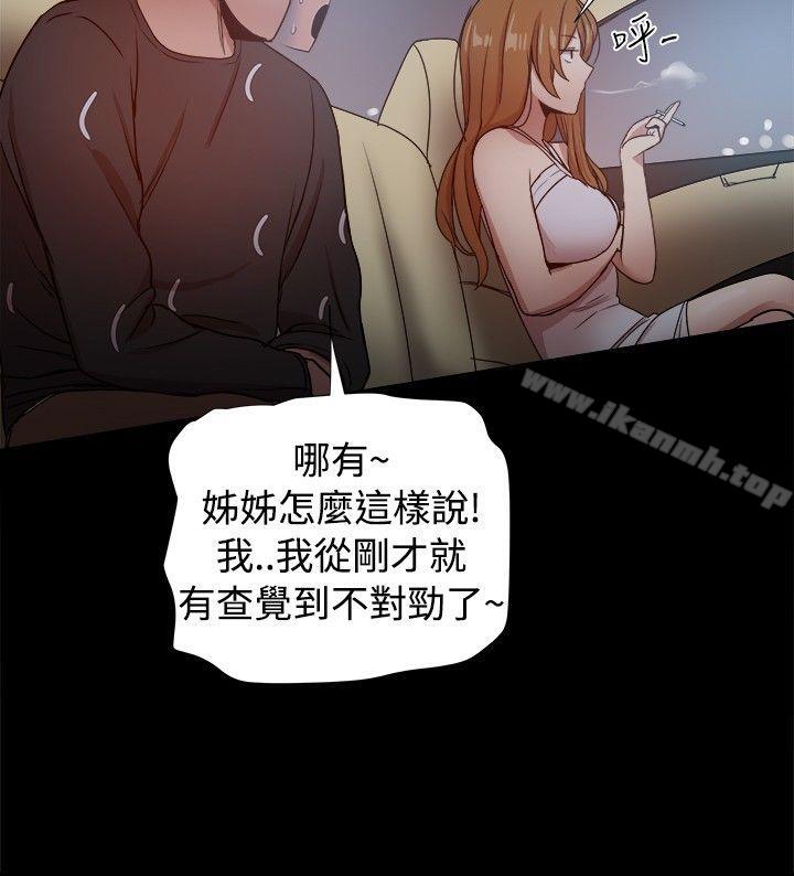 27P - 帮派女婿