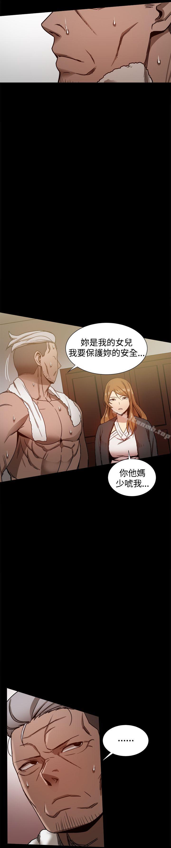 5P - 帮派女婿