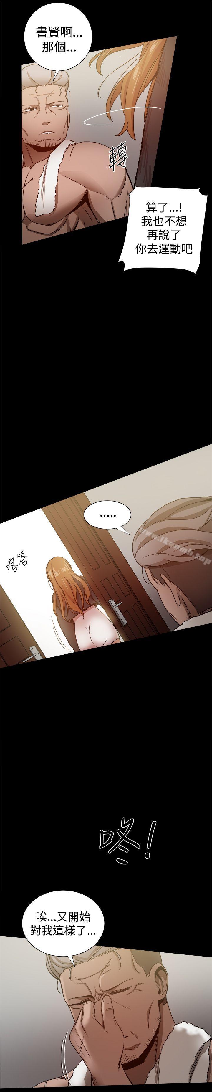 7P - 帮派女婿