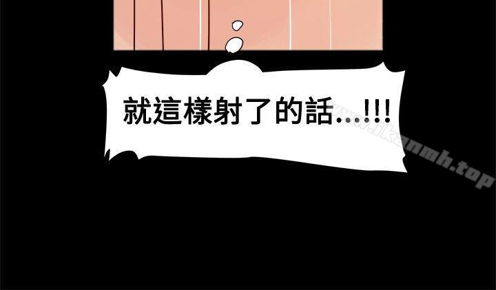 18P - 帮派女婿