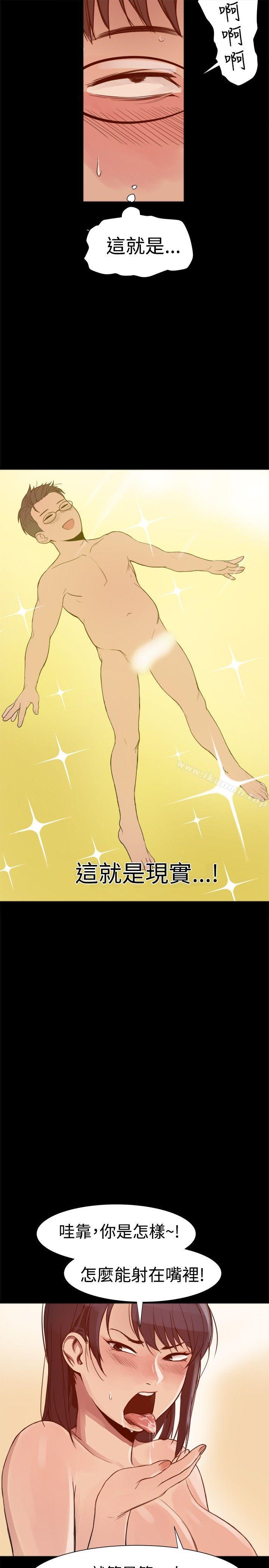20P - 帮派女婿