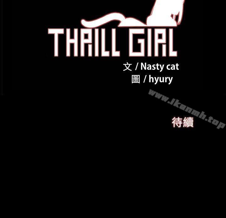 24P - 帮派女婿