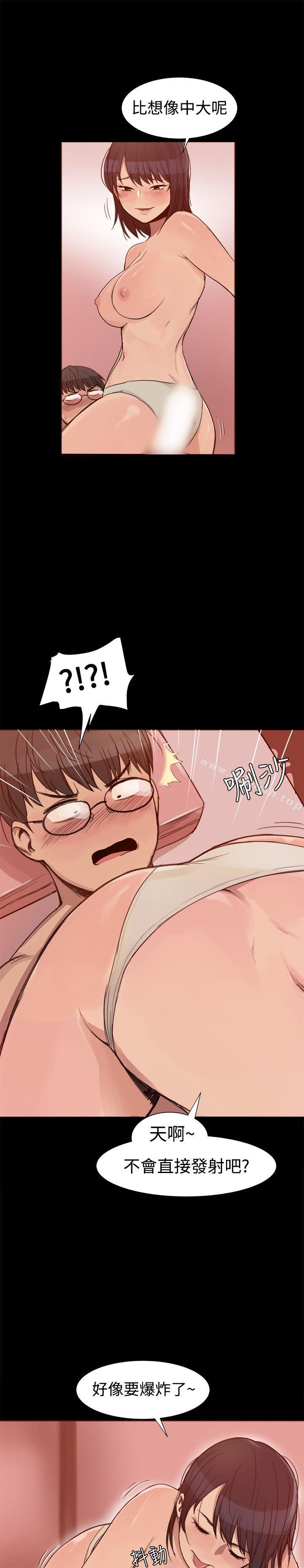 6P - 帮派女婿