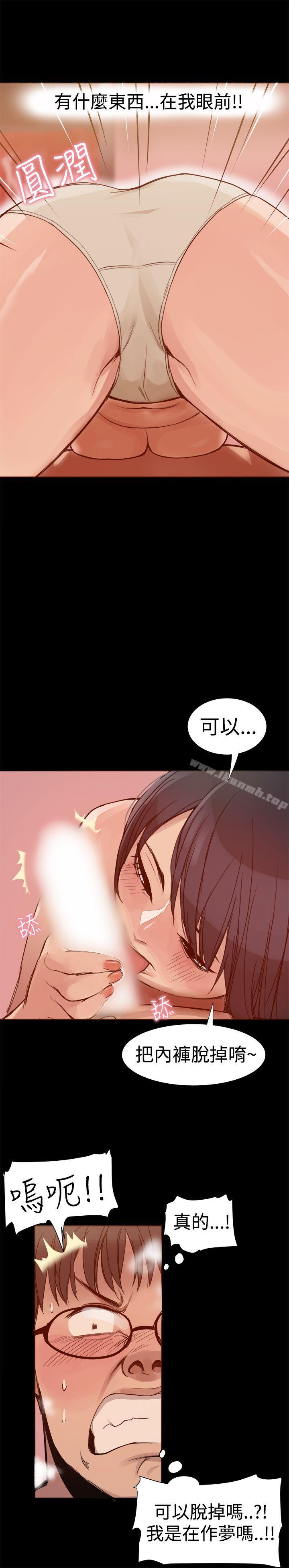 9P - 帮派女婿
