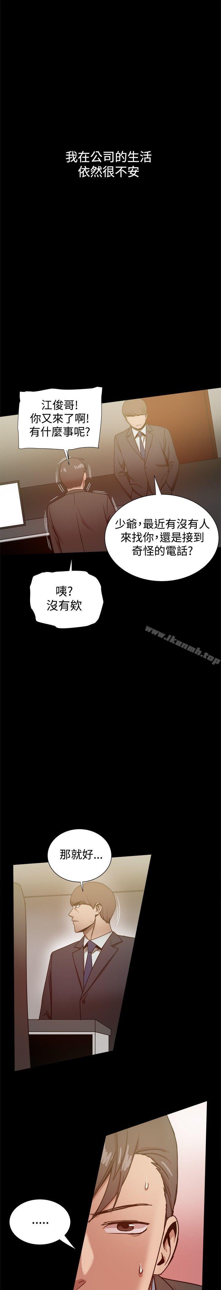 10P - 帮派女婿