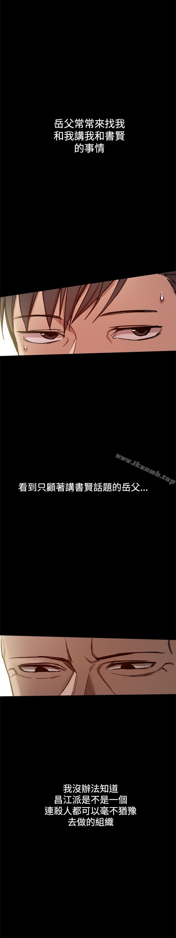 16P - 帮派女婿