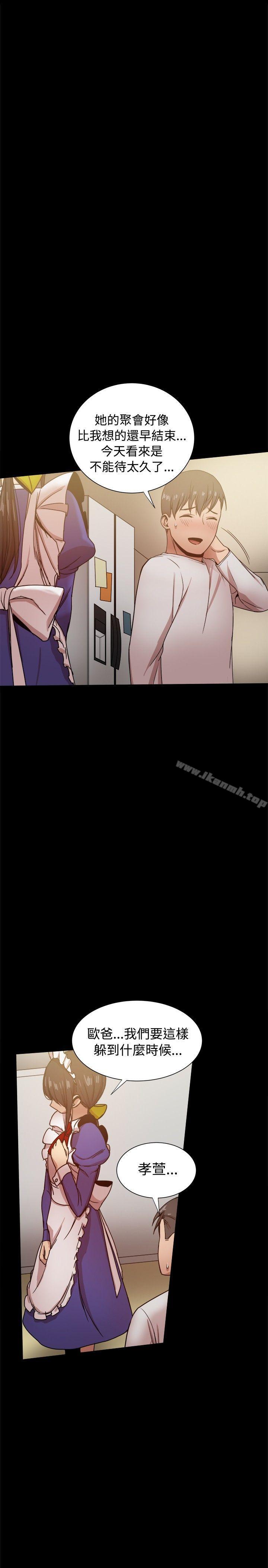 41P - 帮派女婿
