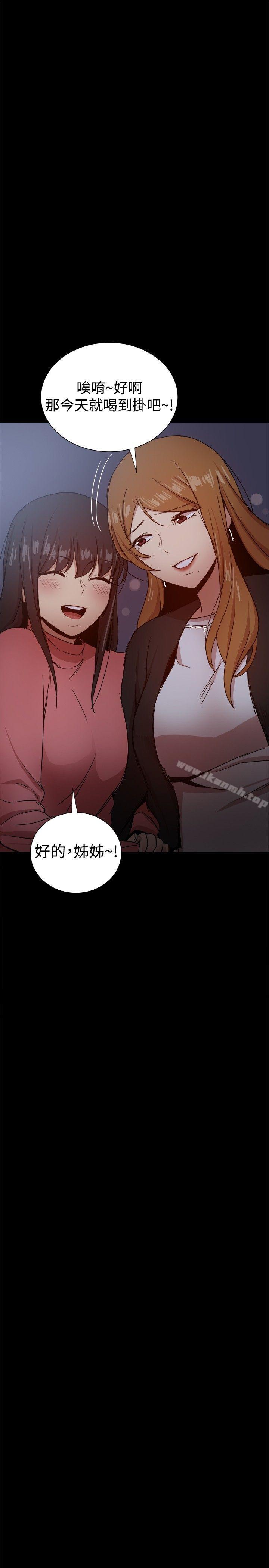 14P - 帮派女婿