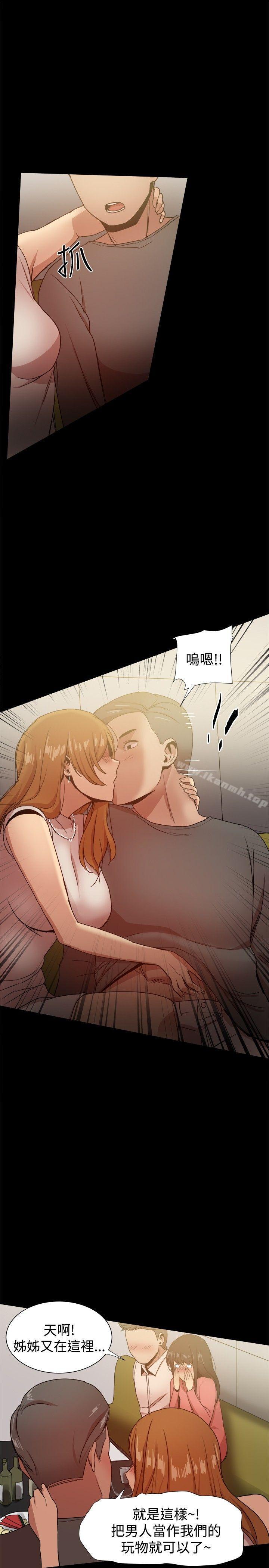 19P - 帮派女婿
