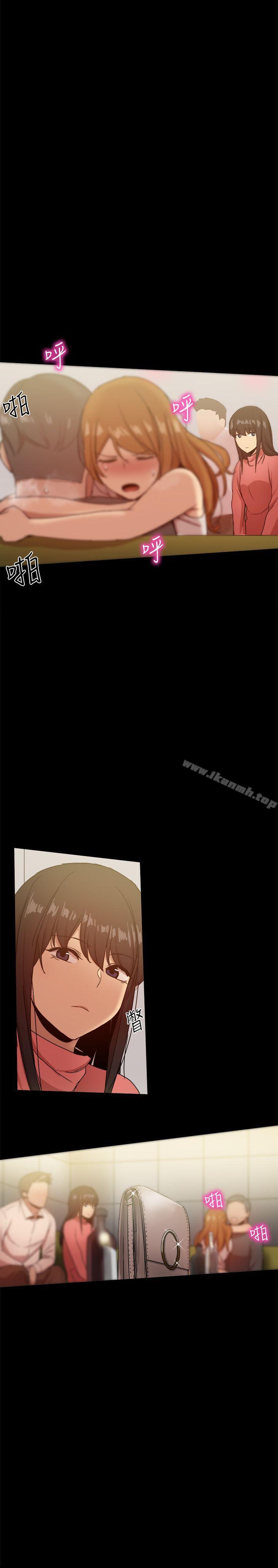 31P - 帮派女婿